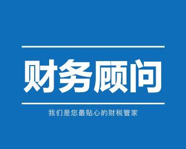 揭秘選擇代理記賬公司的技巧，不看后悔!【貴陽代理記賬企業(yè)】