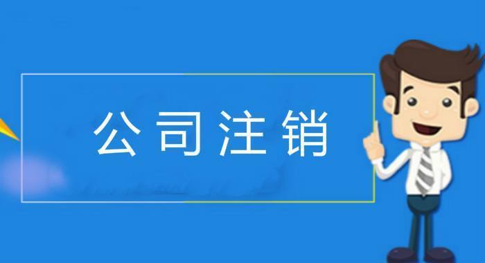 貴陽注冊個人獨資企業好還是注冊個體工商戶好？【貴陽注冊什么企業好】