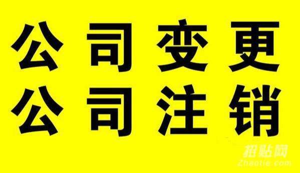 變更后的貴陽公司注冊地址還可以注冊其他公司嗎？【貴陽公司注冊地址】