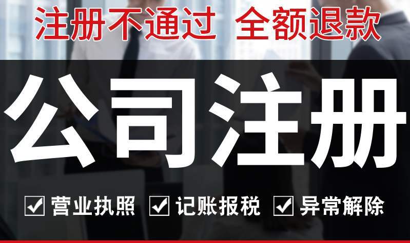 貴陽企業可以變更名稱上的那些東西【貴陽企業變更】