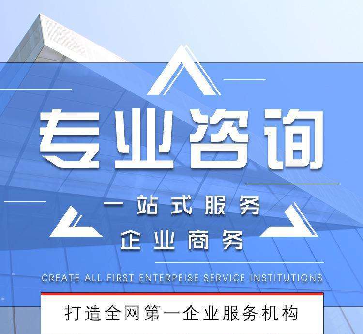 貴陽內資公司法人變更流程【貴陽法人變更】